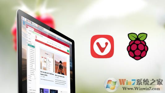 vivaldi浏览器下载_vivaldi浏览器v3.0.1874.32 官方正式版