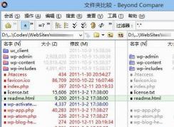 compare怎么用?文件对比工具beyond compare使用教程