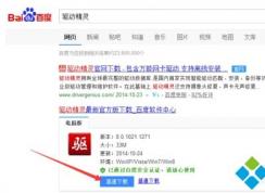 无线鼠标怎么看剩余电量？无线鼠标看电池电量方法