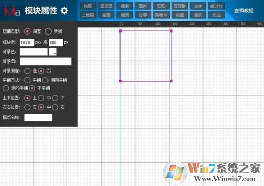 码工助手下载_淘宝京东码工助手v1.0绿色免费版