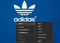 win10桌面图标怎么随意摆放?win10桌面图标所以摆放的方法