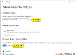 Win10 2004版专用模式,可隐藏开始菜单和蓝屏界面