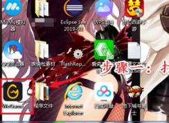 wegame下载速度慢怎么办？wegame下载慢解决方法