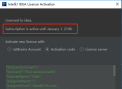 Idea激活码[激活到2100年,亲测可用]Idea 2020最新激活码分享