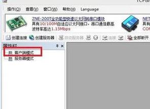 udp测试工具下载_UdpTest(UDP测试工具)v1.0绿色版