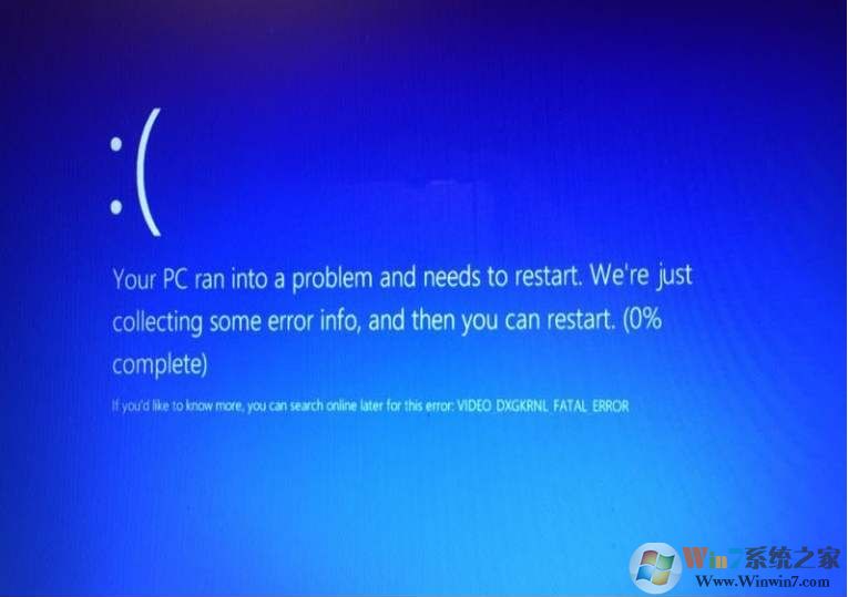 【电脑蓝屏了怎么办修复】修复电脑蓝屏方法大全