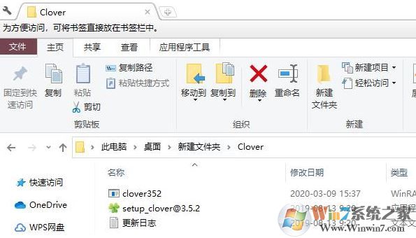 Clover中文版_Clover窗口标签化工具v3.5.4 特别汉化绿色版