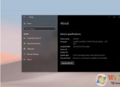 win10 2004电脑配置要求