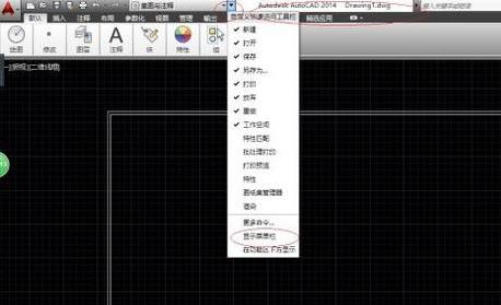 cad命令行怎么调出来?CAD调出命令行的操作方法