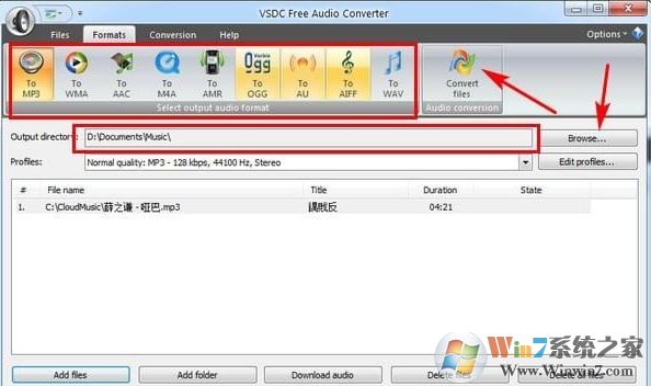 免费音频转换器(VSDC Free Audio Converter)v1.6.5.353 绿色中文版