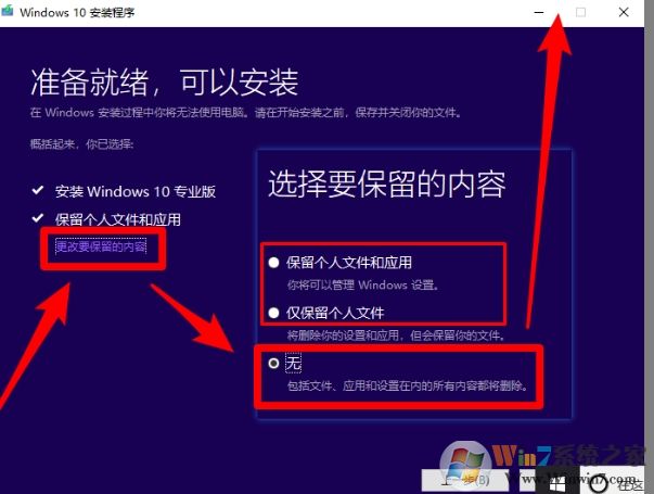 Win10更新失败提示你的设备中缺少重要安全质量修复解决方法