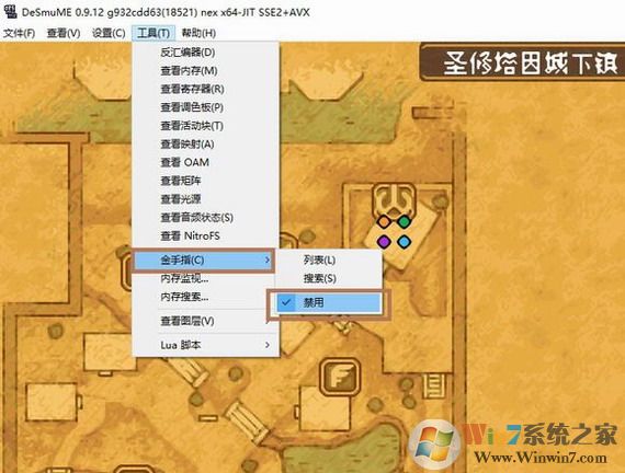 Desmume下载_desmume模拟器v0.9.11 汉化免费版(含金手指)