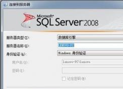 mdf数据库文件怎么导入？mdf文件导入数据库方法