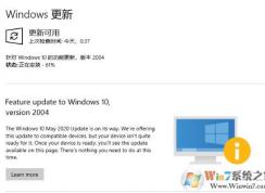 升级Win10 2004卡在61%，提示无法升级解决方法