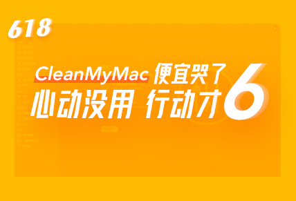 CleanMyMac-618٣Ͳͣ
