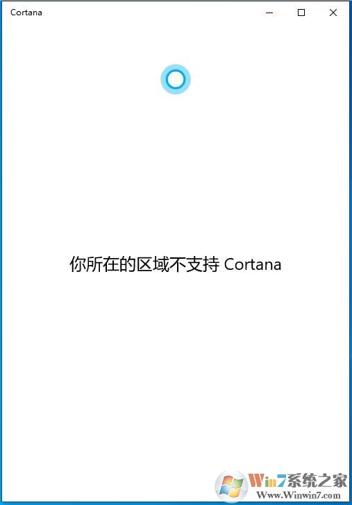 Win10 2004版删除小娜Cortana组件的方法