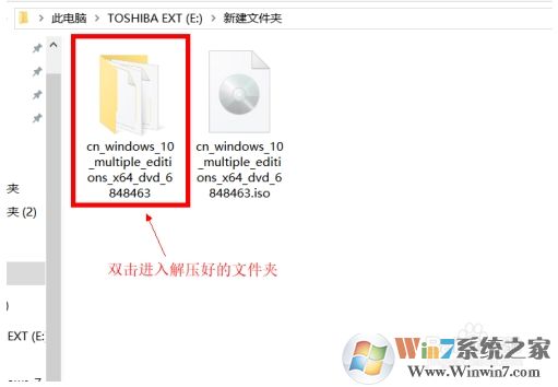 Win10检测不到Win10 2004版更新怎么办？