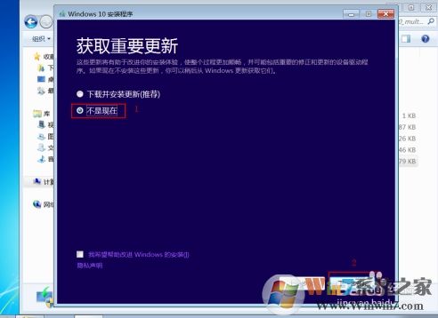 Win10检测不到Win10 2004版更新怎么办？