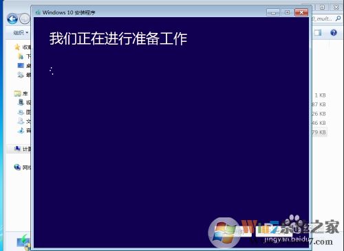 Win10检测不到Win10 2004版更新怎么办？