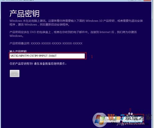 Win10检测不到Win10 2004版更新怎么办？