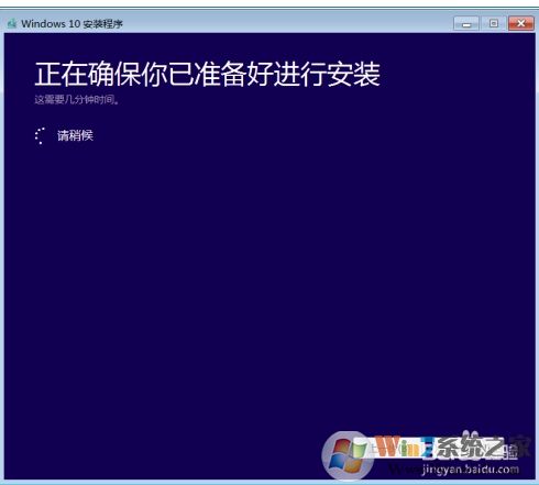 Win10检测不到Win10 2004版更新怎么办？