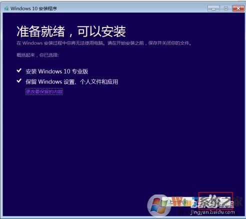 Win10检测不到Win10 2004版更新怎么办？