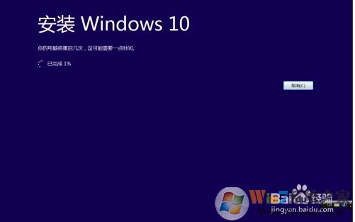 Win10检测不到Win10 2004版更新怎么办？