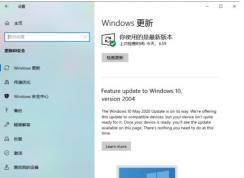 微软警告强行升级Win10 2004版使用旧版驱动可能会蓝屏死机！