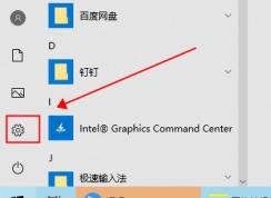 Win10 Windows hello人脸识别设置步骤(附人脸识别设置不了解决技巧)