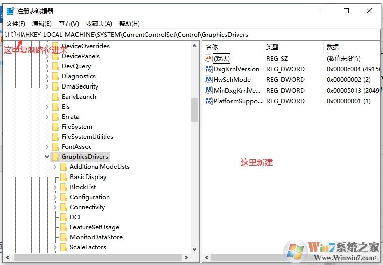 Win10 2004开启硬件加速GPU计划方法和驱动(无法开启解决方法)