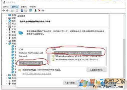 Win10虚拟网卡怎么安装？Win10添加虚拟网卡教程