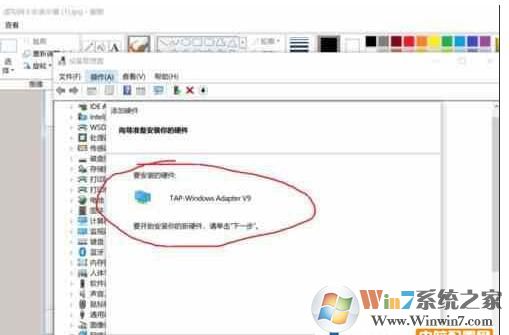 Win10虚拟网卡怎么安装？Win10添加虚拟网卡教程