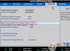 联想电脑BIOS如何降级？BIOS降级回到旧版方法