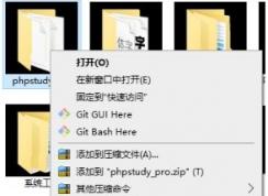 Win10文件夹变成黑色背景怎么办？Win10文件夹底色变黑色恢复方法