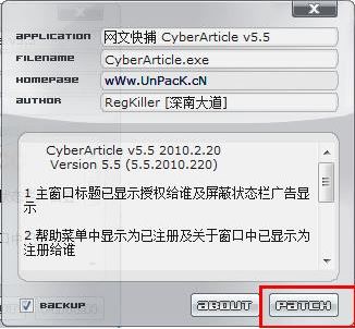 cyberarticle下载_