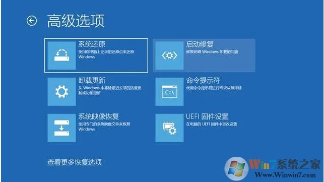 Win10进入高级启动模式(Win10怎么进入高级启动三种方法)