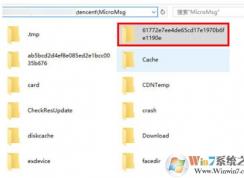 微信聊天记录删了怎么恢复？比较可行的微信聊天记录恢复方法
