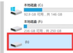 Win10 U盘无容量显示读取不了解决方法