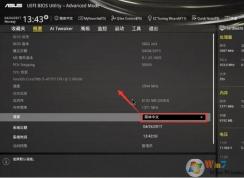 三星固态硬盘安装不了Win10无法启动解决方案