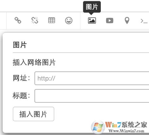 富文本编辑器下载_wangEditor html富文本编辑器v3.0.16 最新版