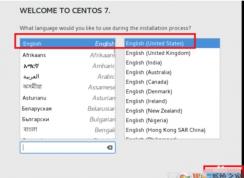 linux安装教程,U盘安装Linux详细步骤图解。