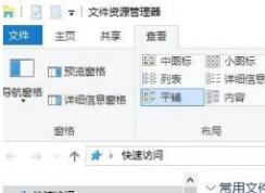 CAD2014在Win10系统下打不开或闪退的解决方法