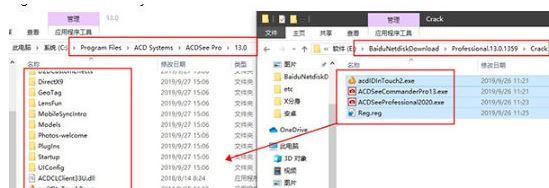 acdsee破解版_ACDSee 2020旗舰版破解版