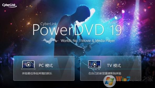 PowerDVD_PowerDVD19ƽ(ⲥ)