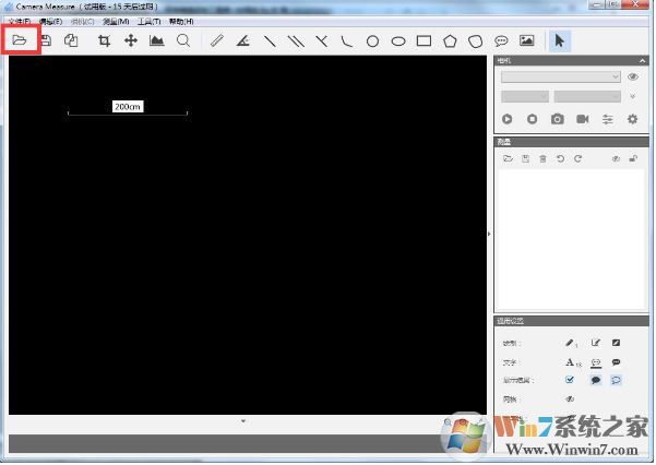 Camera Measure下载_图像测量软件Camera Measure v2.1.3.250 绿色版