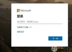 Win10打不开磁盘需要48位恢复密钥以解锁此驱动器解决方法