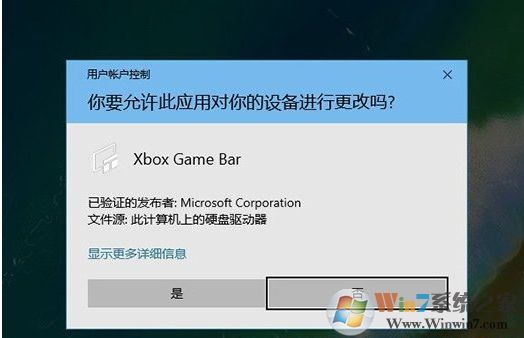 Win10开启游戏FPS帧数、CPU、内存、GPU占用率教程