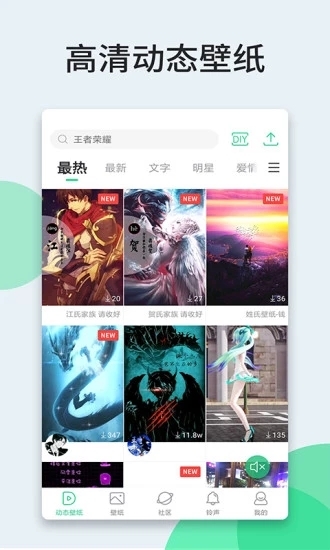 壁纸多多下载_壁纸多多APP v4.7.0.0安卓版