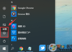 Win10怎么更换版本？Win10装错版本更改方法