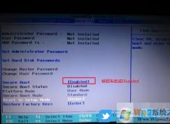 联想扬天笔记本Win10改装Win7系统(BIOS设置,U盘启动)教程